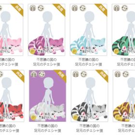 不思議の国のチェシャ猫など ☆チェシャ猫の耳、しっぽ、手ぶくろ、ずっく、口、新色 | ニコッとタウン(ニコタ)のアカウントデータ、RMTの販売・買取一覧