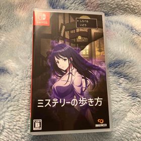 ニンテンドースイッチ(Nintendo Switch)のミステリーの歩き方(家庭用ゲームソフト)
