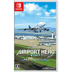 ソニックパワード ぼくは航空管制官 エアポートヒーロー セントレア 開港20周年記念 EDITION [Nintendo Switchソフト]