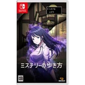 イマジニア ミステリーの歩き方 [Nintendo Switchソフト]