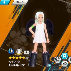 値引きしました！Sスネーク90以上＋黒ウタ100確定ミスボ🌍💫 | バウンティラッシュの代行、RMTの販売・買取一覧