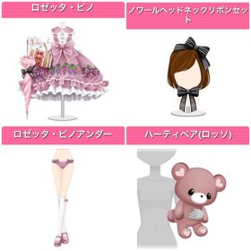 GREE ガルショロゼッタピノ 他3 | ガルショのアカウントデータ、RMTの販売・買取一覧