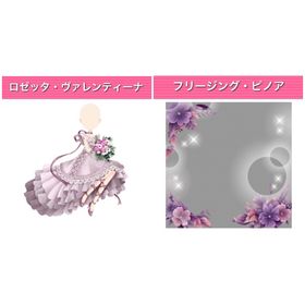 GREE ガルショ ロゼッタ・ヴレンテーナ 他 | ガルショのアカウントデータ、RMTの販売・買取一覧