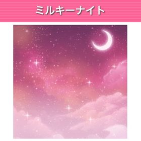 GREE ガルショ ミルキーナイト | ガルショのアカウントデータ、RMTの販売・買取一覧