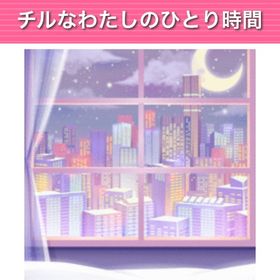 GREE ガルショ チルなわたしのひとり時間 | ガルショのアカウントデータ、RMTの販売・買取一覧