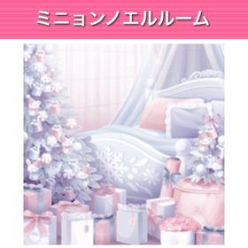 GREE ガルショ ミニョンノエルルーム | ガルショのアカウントデータ、RMTの販売・買取一覧