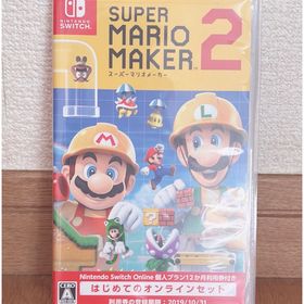 ニンテンドウ(任天堂)のスーパーマリオメーカー2 はじめてのオンラインセット(家庭用ゲームソフト)