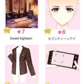 『Sweet Eighteen』バラ可 | センシル ファンタジー着せ替えバトルのアイテム、RMTの販売・買取一覧