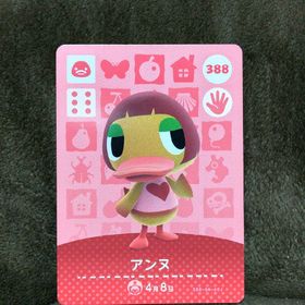 amiiboカード アミーボカード あつまれどうぶつの森 あつ森 アンヌ(その他)