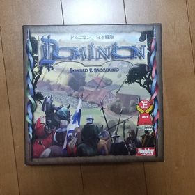 ホビージャパン(HobbyJAPAN)のDOMINION(ドミニオン)(その他)