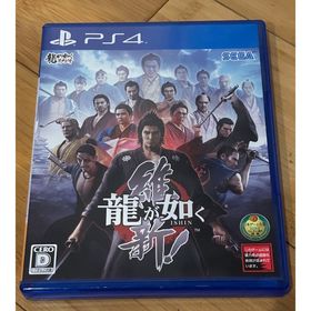 セガゲームス(SEGA Games)の龍が如く 維新！（新価格版）(家庭用ゲームソフト)