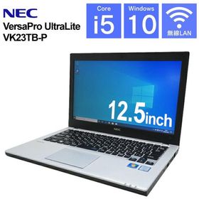 【中古】第6世代Corei5 メモリ8GB SSD128GB NEC VersaPro UltraLite タイプVB VK23TB Windows11 Microsoft Office2021 HDMI 無線LAN Bluetooth 12.5型
