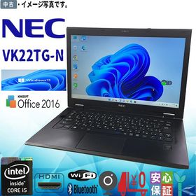 中古ノートパソコン 第5世代Corei5 メモリ4GB SSD128GB NEC VersaPro UltraLite タイプVG VK22TG-N Windows11 13.3型 無線LAN Bluetooth WEBカメラ 送料無料