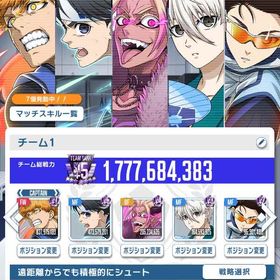 ブルーロックpwc垢販売