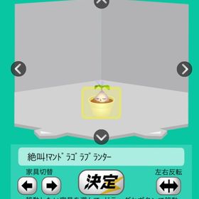 絶叫！マンドラゴラプランター | スペースデブリーズのアイテム、RMTの販売・買取一覧