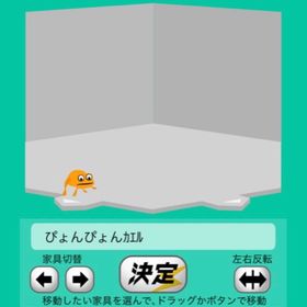 ぴょんぴょんカエル | スペースデブリーズのアイテム、RMTの販売・買取一覧