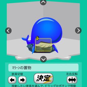 マリーンの置物 | スペースデブリーズのアイテム、RMTの販売・買取一覧