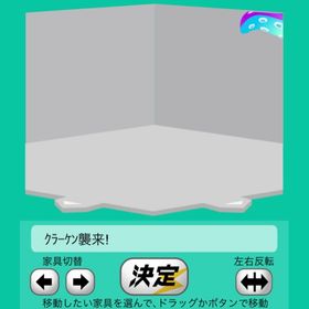 クラーケン襲来！ | スペースデブリーズのアイテム、RMTの販売・買取一覧