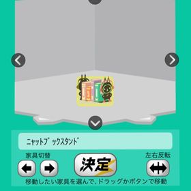 ニャットブックスタンド | スペースデブリーズのアイテム、RMTの販売・買取一覧