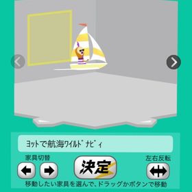 ヨットで航海ワイルドナビィ | スペースデブリーズのアイテム、RMTの販売・買取一覧