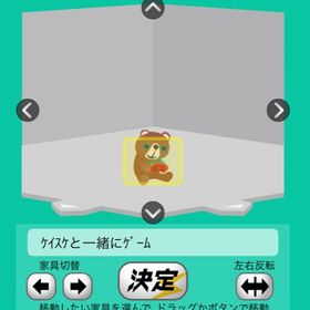 ケイスケと一緒にゲーム | スペースデブリーズのアイテム、RMTの販売・買取一覧