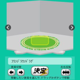 フランジラウンドラグ | スペースデブリーズのアイテム、RMTの販売・買取一覧