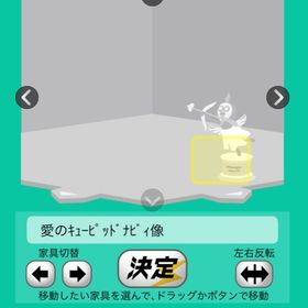 愛のキューピッドナビィ像 | スペースデブリーズのアイテム、RMTの販売・買取一覧