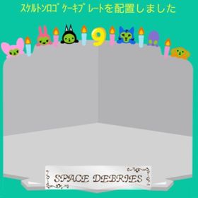 スケルトンロゴケーキプレートセット | スペースデブリーズのアイテム、RMTの販売・買取一覧