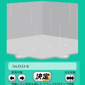 フォレストスコール | スペースデブリーズのアイテム、RMTの販売・買取一覧