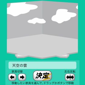 天空の雲 | スペースデブリーズのアイテム、RMTの販売・買取一覧