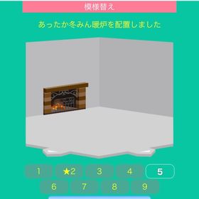 あったか冬みん暖炉 | スペースデブリーズのアイテム、RMTの販売・買取一覧