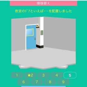 教室のドアといえば・・・ | スペースデブリーズのアイテム、RMTの販売・買取一覧