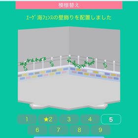 エーゲ海フェンスの壁飾り | スペースデブリーズのアイテム、RMTの販売・買取一覧