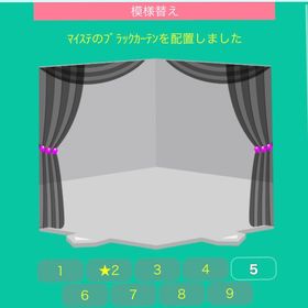 マイステのブラックカーテン | スペースデブリーズのアイテム、RMTの販売・買取一覧