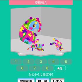 パズルユメぬいぐるみ３点セット | スペースデブリーズのアイテム、RMTの販売・買取一覧