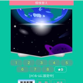 輝く宇宙の壁紙床紙 | スペースデブリーズのアイテム、RMTの販売・買取一覧