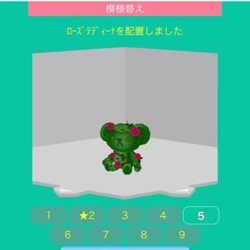 ローズテディーナ | スペースデブリーズのアイテム、RMTの販売・買取一覧