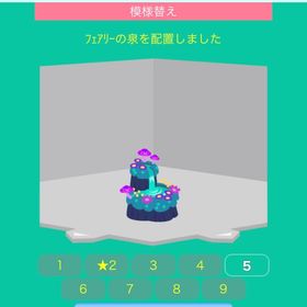 フェアリーの泉 | スペースデブリーズのアイテム、RMTの販売・買取一覧