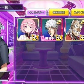 鷲巣厳 アカギ | ポーカーチェイスのアカウントデータ、RMTの販売・買取一覧