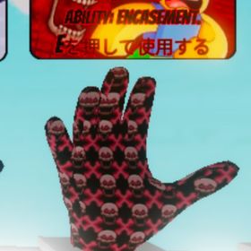 スラップバトルRUNグローブ代行 | ロブロックス(ROBLOX)の代行、RMTの販売・買取一覧