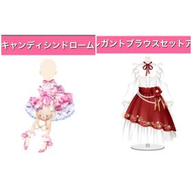 GREE ガルショ キャンディシンドローム 他 | ガルショのアカウントデータ、RMTの販売・買取一覧