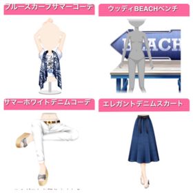 GREE ガルショ アバター8点 | ガルショのアカウントデータ、RMTの販売・買取一覧