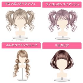 GREE ガルショ マロンボンヌイアンジュ 他3点 | ガルショのアカウントデータ、RMTの販売・買取一覧