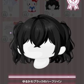 ゆるかわブラックのハーフツイン | ハロスイ(ハロースイートデイズ)のアイテム、RMTの販売・買取一覧