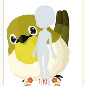 うしろの寄り添うメジロ 緑 | ニコッとタウン(ニコタ)のアカウントデータ、RMTの販売・買取一覧