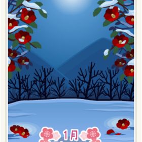 椿咲く雪景色 紺 | ニコッとタウン(ニコタ)のアカウントデータ、RMTの販売・買取一覧