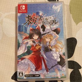 Switch 東方スペルカーニバル 通常版(家庭用ゲームソフト)