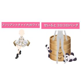 GREE ガルショ ブリリアントチャイナ(ホワイト) | ガルショのアカウントデータ、RMTの販売・買取一覧