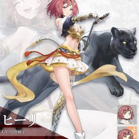 ヒーリ 祈願の巻物×16 装飾品×2 | 雀魂 じゃんたまのアカウントデータ、RMTの販売・買取一覧