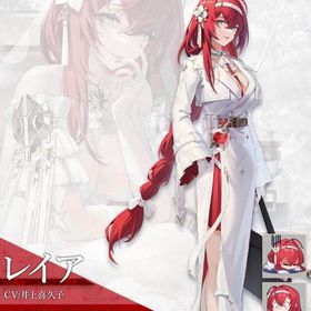 レイア 初期アカウント | 雀魂 じゃんたまのアカウントデータ、RMTの販売・買取一覧